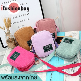 ifashionbag(IF232) -J2กระเป๋าผ้าสะพายข้างลูกฟูก น่ารัก