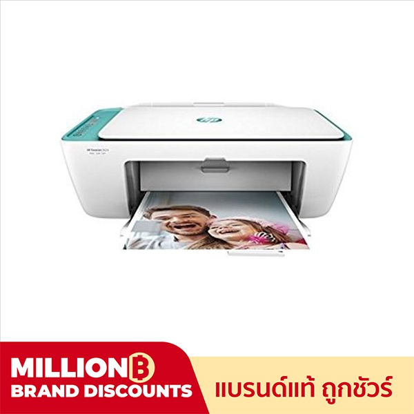 Printer HP DeskJet 2623 All-in-One สีเขียว (Y5H69A) พร้อมหมึกแท้ 1 ชุด ...