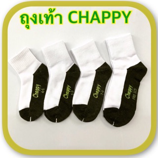 Chappy ถุงเท้านักเรียนสีขาวพื้นเทา