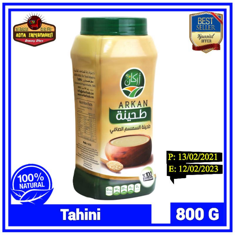 Tahini (Sesame 100%) - 800 G /&amp;/ (سمسم %100)طحينة
