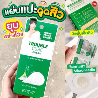 Acropass Trouble Cure 6 Patch แผ่นแปะสิวพร้อมเข็มฆ่าเชื้อสิว