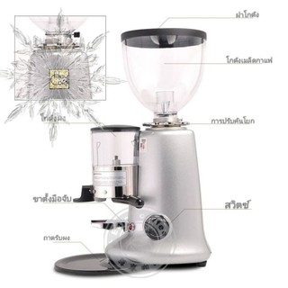 เครื่องบดกาแฟเอสเปรสโซไฟฟ้า HC600 เครื่องบดเชิงปริมาณเชิงเส00