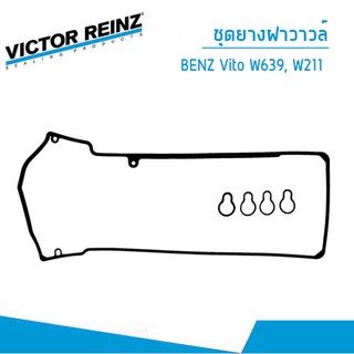 ยางฝาวาวล์ ปะเก็นฝาครอบวาวล์ Mercedes-Benz Vito 115 CDI, W639 E220 CDI, W211, W203-4 เครื่องยนต์ OM646, OM611/38449