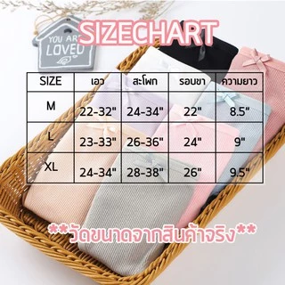 สินค้าพร้อมส่างจากไทย💥LoveIs Bra💥 (N470) กางเกงในผ้าร่องสีพาสเทลแต่งโบว์ สินค้าคุณภาพดี น่ารัก นุ่มสบาย