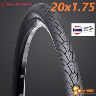 ยางนอกจักรยาน Vee Rubber 20x1.75 VRB212 เกรดพรีเมี่ยม