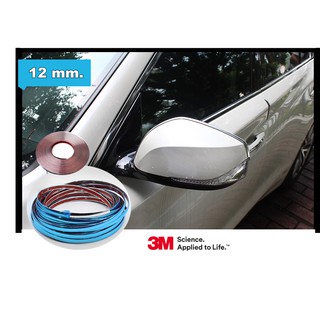 เส้นโครเมี่ยม เส้นแต่งขอบรถยนต์ สีเงิน ขนาด 12 mm กาว3M เงาวับ