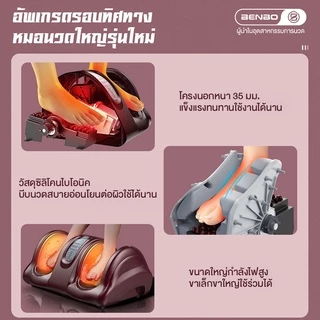 【2026 ผลิตภัณฑ์ใหม่】เครื่องนวดเท้าไฟฟ้า การนวดกดจุด นวดลูกกลิ้ง ผ่อนคลายกล้ามเนื้อ บรรเทาและคลายการบีบอัด Foot Massage