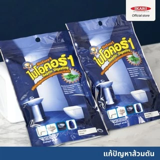 Biocore จุลินทรีย์แก้ส้วมตัน (ขนาด 100 กรัม) : ย่อยสลาย แก้ปัญหาท่อตัน ส้วมตัน ลดการอุดตันของท่อ