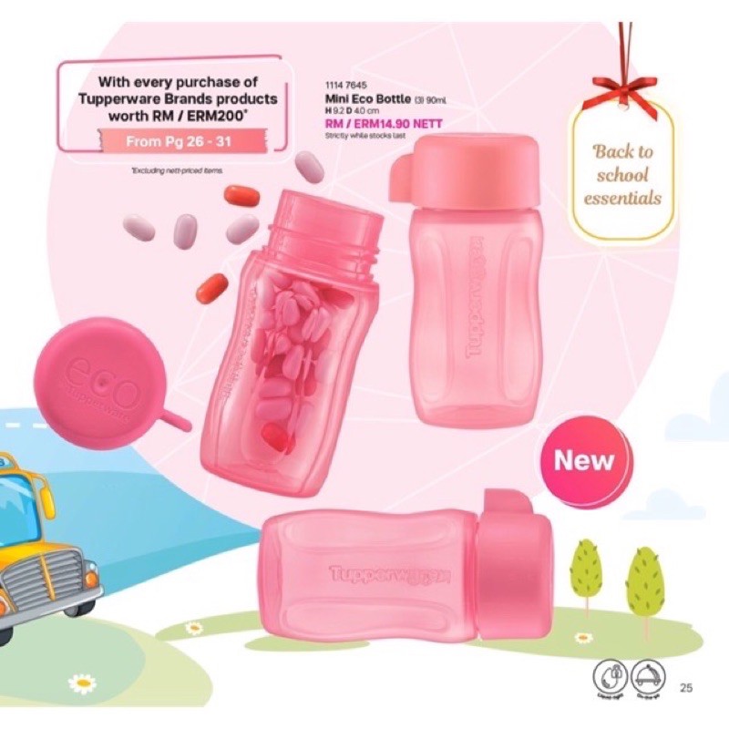 Tupperware ทัพเพอร์แวร์ ขวดนำ้ eco 90ml - ชมพู #tupperware #ขวดพลาสติก #ขวดน้ำเล็กไว้แบ่งของ