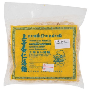 🔥ลดตาแตก🤩!! โลตัส บะหมี่เป๊าะวิฑูร 400กรัม Lotus Vitoon Egg Noodles 400g