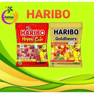 Haribo gummy เยลลี่ Goldbears เยลลี่ฮาริโบ เยลลี่เจลาติน รสผลไม้รวม(หมี)  ,รสโคล่าCola ขนาด160g.