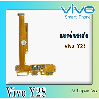 แพรก้นชาร์จY28 ตูดชาร์จ PCB D/C VivoY28 แพรชาร์จY28 แพรชาร์จวีโว่Y28 แพรชาร์จVivoY28