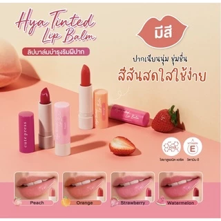 Cute Press HYA Tinted Lip Balm 3.7g. คิวท์เพรส ไฮยา ทินท์ ลิปปลาม บำรุงริมฝีปากให้ชุ่มชื่นยาวนาน