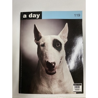 หนังสือA DAY ฉบับปกบลูเทอเรีย