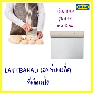 LÄTTBAKAD เลทท์บาแก็ต ที่ตัดแป้ง