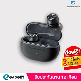 หูฟังบลูทูธ Soundpeats Mini Pro Black Hybrid ANC Bluetooth 5.2 หูฟัง หูฟังบลูทูธ หูฟังไร้สาย True Wireless Earphone