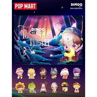 [Asari] ฟิกเกอร์ POPMART POPMART DIMOO Forest Night Series ของขวัญสร้างสรรค์ สําหรับตกแต่งบ้าน