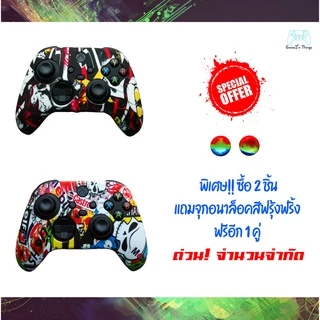 ซิลิโคนจอย Xbox Series S/X เคสจอย Xbox Series X/S Wireless controller (เจน 4 Generation 4) *แถมฟรีจุกอนาล็อค