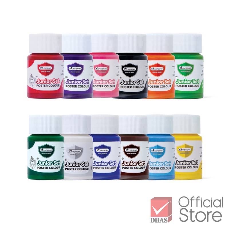 [ใหม่ล่าสุด]สีน้ำ สีโปสเตอร์ มาสเตอร์อาร์ต 6สี/12สี/ซากุระ 6สี รุ่นใหม่ กล่องพลาสติก สีสด MasterArt/Sakura US.Station - รูปที่ 6