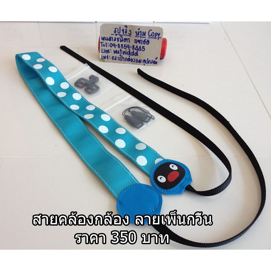 สายคล้องกล้อง ลายการ์ตูน สำหรับกล้อง Sony Next 3N, Next 5R, Next 5C, Next 6, Next 7, A5000, A5100, A