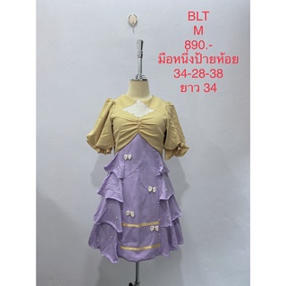 เดรสสั้น สีเหลือง ม่วง มือหนึ่งป้ายห้อย BLT SIZE M