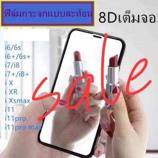 Pone ฟิล์มกระจกแบบสะท้อน 8Dเต็มจอ ใช้สำหรับ SE i6 i6s i6plus i6splus i7 i7/i8 i8plus ix ixr ixsmax i11 i11pro i11promax