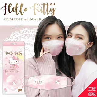 Hello Kitty 25desgin KF9.4 หน้ากากอนามัย 4 ชั้น แบบใช้แล้วทิ้ง สําหรับผู้ใหญ่ 10 50 ชิ้น 3 ชั้น