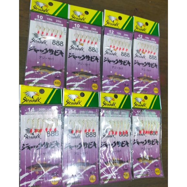 SABIKI SKY Hawk 888 ( ขายเป็นแพ้ค4ซอง ) เบ็ดโสกปลาทะเล ซาบิกิ ชักโง้ง เบ็ดโสก เบ็ดพวง