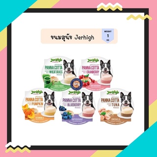 Jerhigh Panna Cotta เจอร์ไฮ แบบถ้วย พุดดิ้งพานาคอตต้า ขนมสำหรับสุนัข ขนาด 70 g