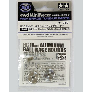 Tamiya 15464 HG 19mm Aluminum Ball-Race Rollers (Ringless)