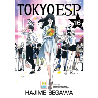 TOKYO ESP โตเกียว ESP  东京ESP