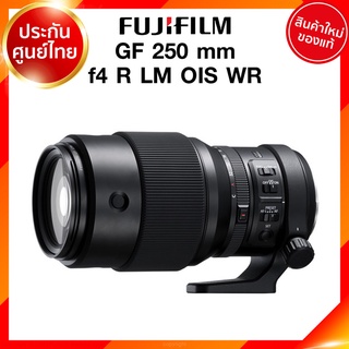 Fuji GF 250 f4 R LM OIS WR Lens Fujifilm Fujinon เลนส์ ฟูจิ ประกันศูนย์ *เช็คก่อนสั่ง JIA เจีย