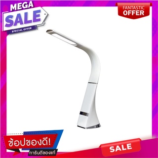 ไฟอ่านหนังสือ LED RIN RECHARGEABLE MODERN สีขาว โคมไฟอ่านหนังสือ LED TABLE LAMP RIN RECHARGEABLE MODERN WHITE