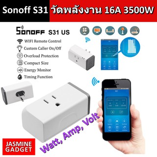 Sonoff S31 S40 S40 Lite iPlug วัด Power Watt WIFI Smart 15A ปลั๊กวัดพลังงาน สั่งเปิดปิด รองรับ Alexa, Google Home