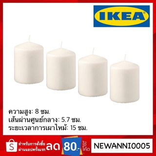 เทียนแท่ง, สีเนเชอรัล, ikea of sweden