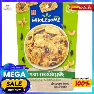 เจ้าสัวโฮลซัม แครกเกอร์ธัญพืช 120 กรัม CHAOSUA WHOLESOME CEREAL CRACKER 120G