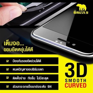 Oppo A71 ฟิล์มกระจกนิรภัยแบบเต็มจอ ขอบนิ่ม GRIZZLY 3D SMOOTH CURVED