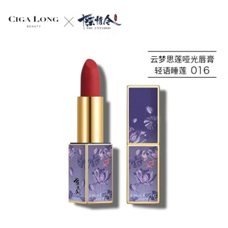 [ปรมาจารย์ลัทธิมาร] Giga Long Lipstick เบอร์ 016 (ตระกูลเจียง อวิ๋นเมิ่ง) สินค้าจัดส่งจากจีน 11 ตุลา 62