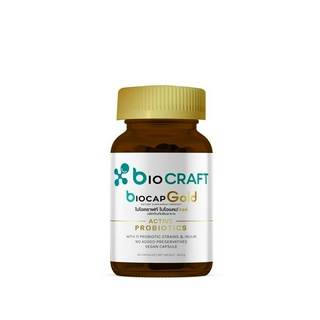 bioCAP Gold  (Dietary Supplement Product) 60 แคปซูล/ขวด ไบโอแคปโกลด์ อาหารเสริมโปรไบโอติก