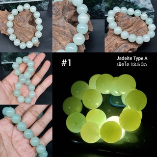 กำไลหยกพม่า ข้อมือหยกแท้ เกรดคุณภาพ Jadeite Type A (รหัสสินค้า 351.10 กะรัต )(#1)