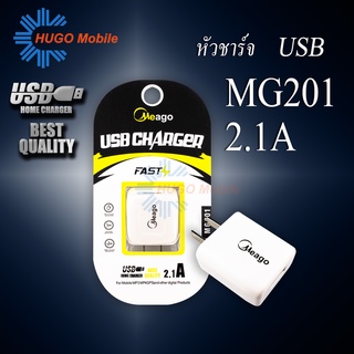 หัวปลั๊ก 2.1A / 1.2A (MG201 / MG-U12) adapter USB Charger หัวปลั๊ก USB ชุดชาร์จ สายชาร์จ หัวชาร์จ สำหรับมือถือ