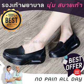 ราคารองเท้าหุ้มส้นสีดำ รองเท้าคัทชู รองเท้าดำ รองเท้าชุมชน Black Shoe / Type D