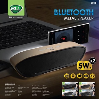 ลำโพงบลูทูธBLL Metal-Bluetooth Speaker รุ่น3018 ลำโพง ลำโพงบลูทูธ ลำโพงไร้สาย บลูทูธไร้สาย ขนาดพกพา เสียงดี