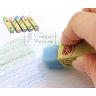 ยางลบลบสีไม้ CP-10 นำเข้าจากญี่ปุ่น Made in Japan ยางลบสีไม้ Seed Color Pencil Eraser ยางลบลบสีไม้ได้ ยางลบดินสอ ยางลบ