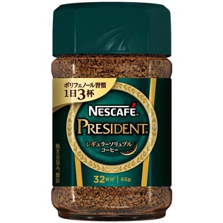 NESCAFE PRESIDENT 65g กาแฟสำเร็จรูป กาแฟ เพรสซิเดนท์ พรีเมี่ยม 65กรัม จากญี่ปุ่น