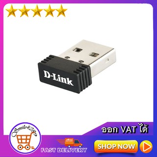 Wireless USB Adapter D-LINK (DWA-121) N150