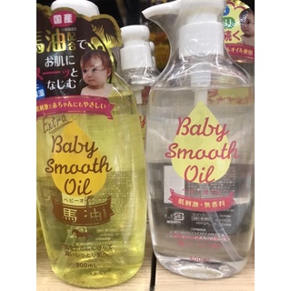 Baby Smooth Oil น้ำมันบำรุงผิว 300 ml