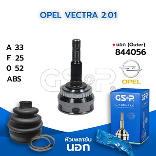 GSP หัวเพลาขับนอก OPEL VECTRA 2.01 (33-25-52) (844056)