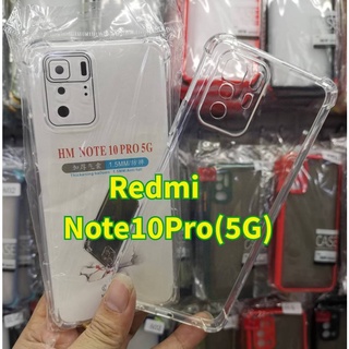 (พร้อมส่งในไทย)เคสใสกันกระแทกคลุมกล้องXiaomi Poco X3 Pro/Poco X3 NFC/Poco M4Pro/Poco X3 GT/Redmi Note10Pro 5G/Mi11Ultra