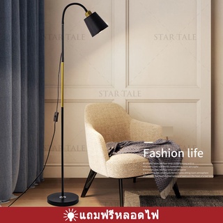 โคมไฟตั้งพื้น (หัวปรับได้) โคมไฟอ่านหนังสือ โคมไฟวินเทจ floorlamp ตกแต่งห้องต่างๆ โคมไฟLED